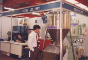 เครื่องผสมเม็ดพลาสติก